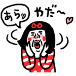 乙女チック　センチメンタルガール