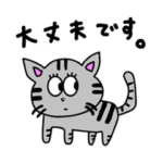 祇園  櫻井のスタンプ3。