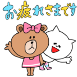 ねこみずざいおんのBROWN & FRIENDS 4