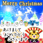 飛び出す寅ネコ☆冬のデカ文字敬語