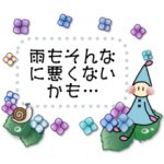 kaccoの小人さんメッセージ