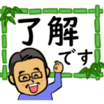 笑顔の中高年3 見やすいデカ文字