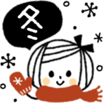 *.•冬の大人ガーリー♡ボブGIRL•.*