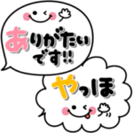 かわいい吹き出し♡シンプルで使える敬語