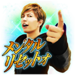 GACKT ボイススタンプ