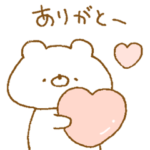 ほわくま。89 ♡♡