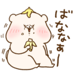 ともだちはくま3