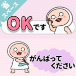 動くしろめちゃん　丁寧な省スペース編
