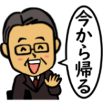 笑顔の中高年4 家族へのスタンプ