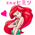 リトル・マーメイド ボイススタンプ