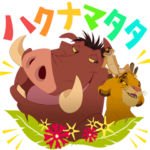 しゃべる！ライオンキング