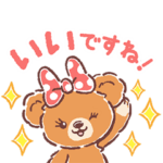 動く！ユニベアシティ（デカ文字敬語）