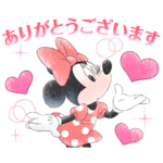 ミニーマウス（かわいく敬語）