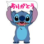 スティッチ 飛び出す！ポップアップ