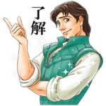 イケメン！ディズニーキャラクターズ