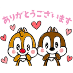 動く！チップとデール（ほのぼの敬語）