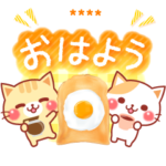 にゃーにゃー団 カスタムスタンプ