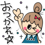 大人女子♡の日常的に使えるカスタム