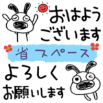 省スペース☆犬のバウピー