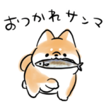 ダジャレを言う犬2