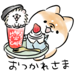 ほんわかしばいぬとフレンズ