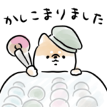 敬語をしゃべる犬