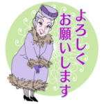 おしゃれな、おばあちゃん