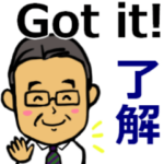 笑顔の中高年6 英語と日本語