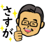 笑顔の中高年11 あいづち編