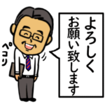 笑顔の中高年5 お仕事スタンプ