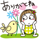 はな子✿方言でありがとういっぱい。