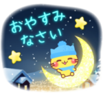 冬の飛び出す！にゃーにゃー団