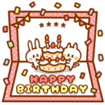 ○○誕生日おめでとう！名前＆年齢カスタム