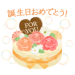 誕生日＆お祝い*大人上品なお花スタンプ