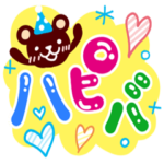 お誕生日・お祝いメッセージ！