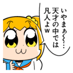 ポプテピピック6