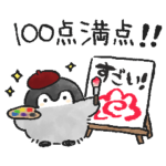 秋とコウペンちゃん