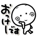 でか文字しろぽん