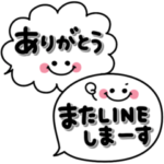 シンプルで使える♡かわいい吹き出し