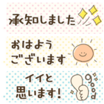 ふんわり吹き出し