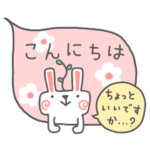 気分で選べる！吹き出し＆省スペース 敬語