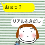 吹き出しボブガール