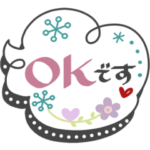 大人女子♥丁寧・気遣い