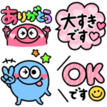 カラフルモンスター♡敬語吹き出し