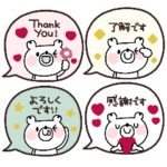 くまさん◎吹き出し #2