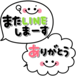 シンプルで使いやすい♡かわいい吹き出し