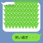 文字が飛び出す！吹き出しくん