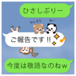 吹き出しに隠れた小さい動物たち 