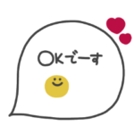 手書き◎吹き出し #5