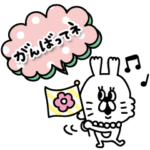 mini♡うさぎのパール